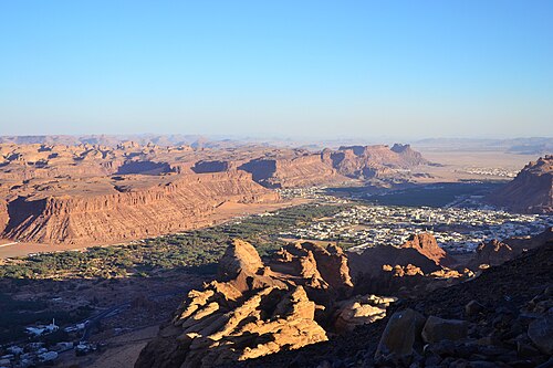 العلا